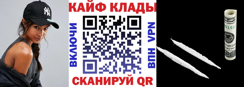 Где купить наркоту Сокол МАРИХУАНА  АМФЕТАМИН  Кокаин  Гашиш  МЕФ  Alpha PVP 