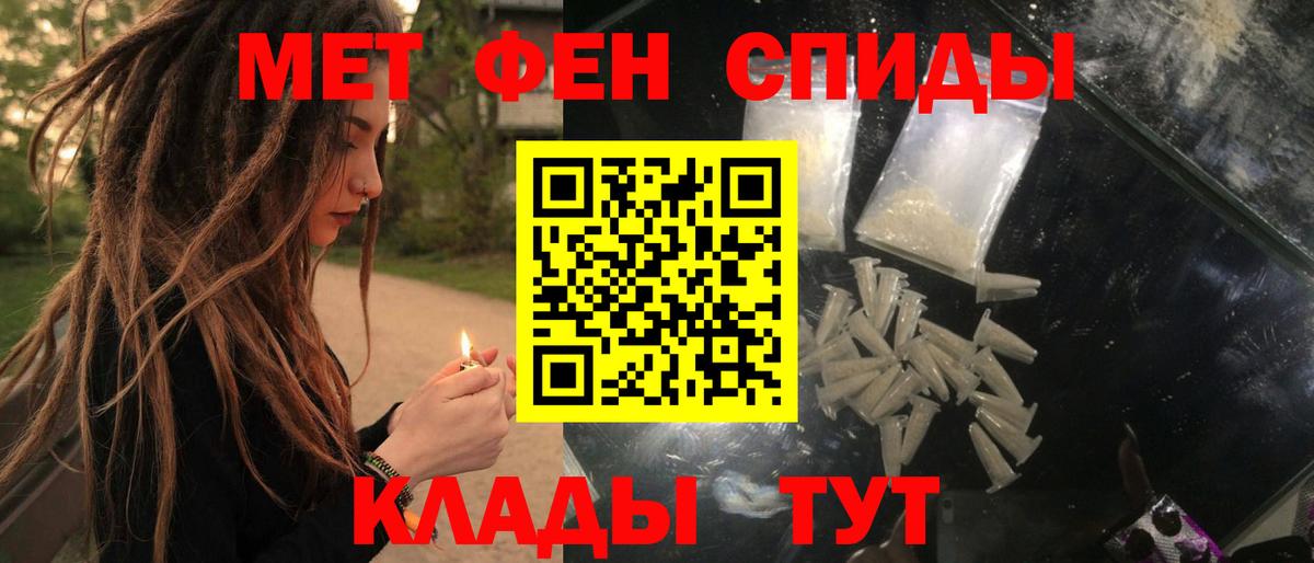 АМФЕТАМИН  Вход с VPN  Amphetamine  АМФ Premium  Сокол 