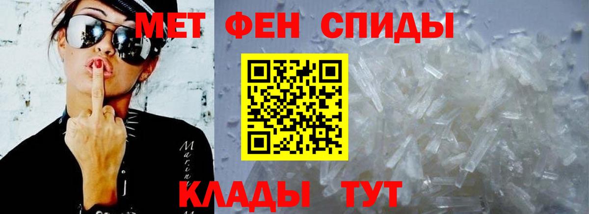 АМФ 97% Сокол