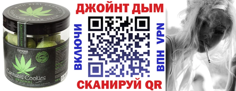 Еда ТГК марихуана Сокол