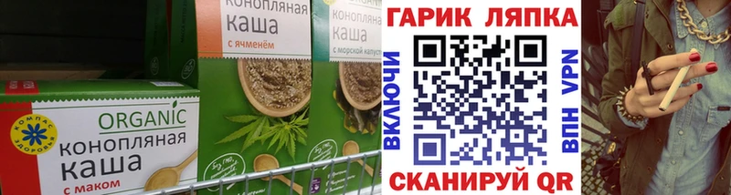 закладка  MEGA рабочий сайт  Canna-Cookies конопля  Сокол 