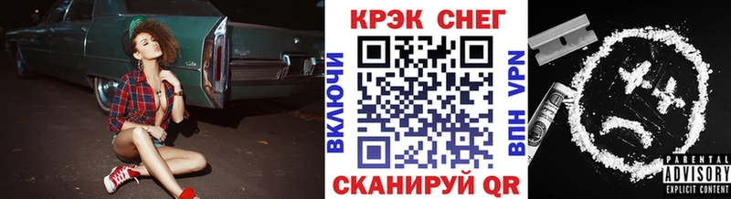 Cocaine 99%  hydra маркетплейс  Сокол 