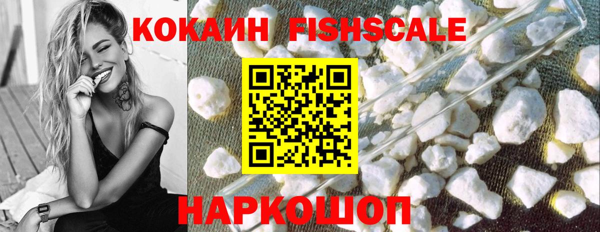 COCAIN 99% Сокол