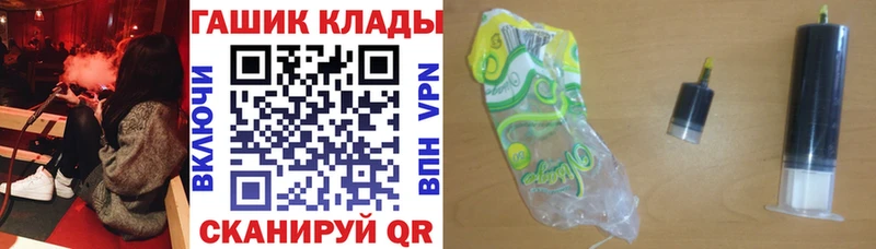 купить цена Сокол ГАШ hashish