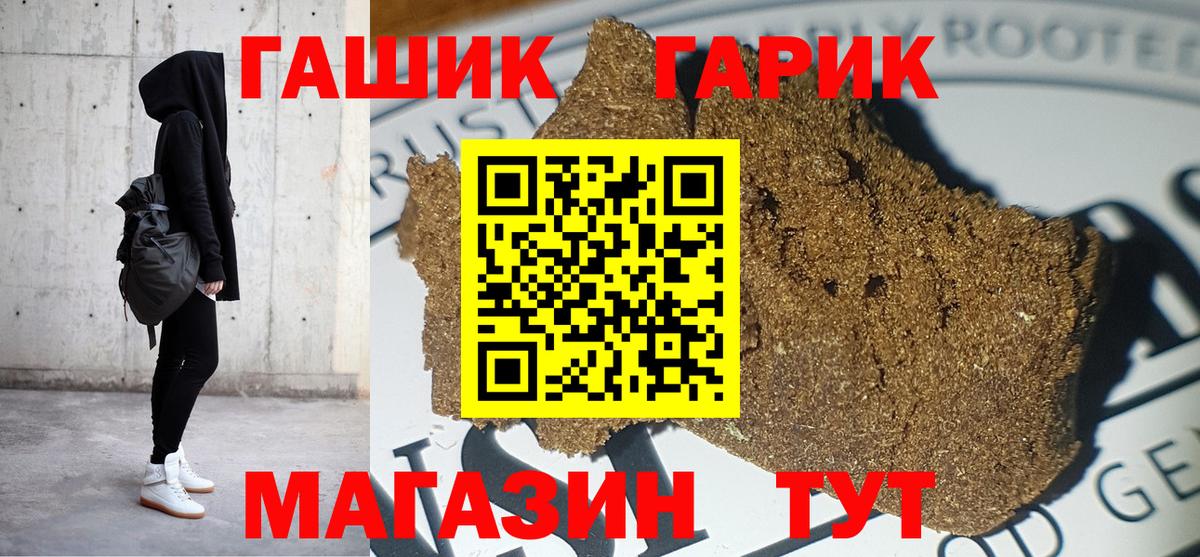 Гашиш Изолятор Сокол