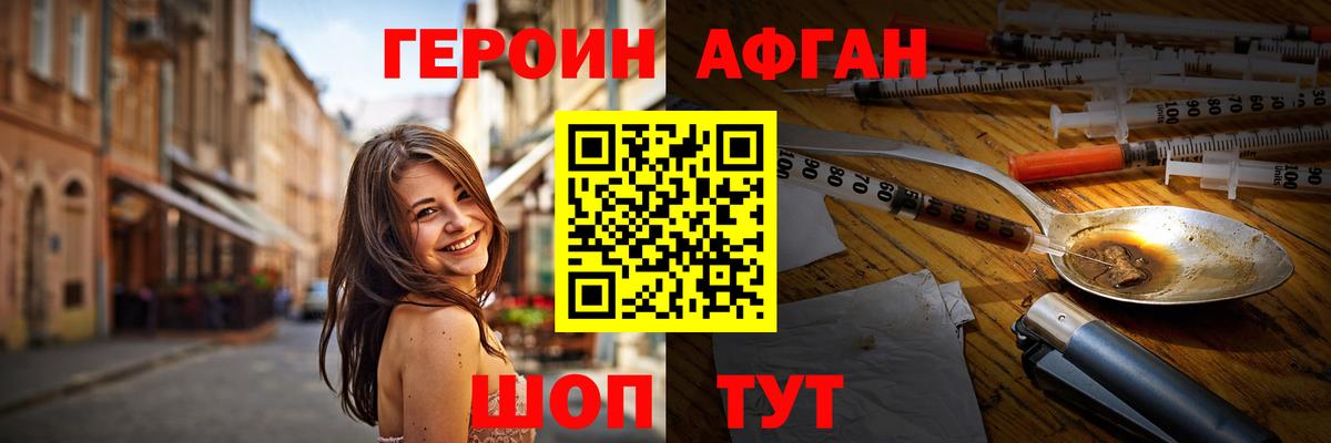 ГАШ Сокол