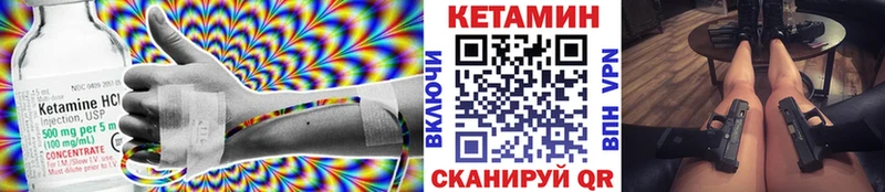 Кетамин ketamine  blacksprut ссылки  Сокол  цена  