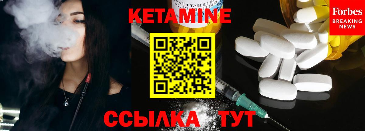 КЕТАМИН ketamine  blacksprut ТОР  Сокол  Вход с VPN 