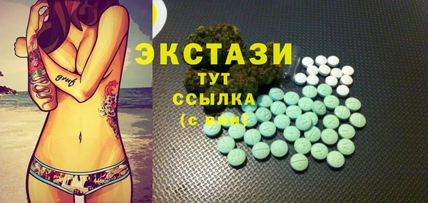 мефедрон Абинск