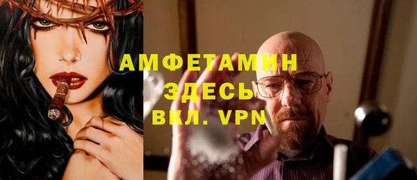 мефедрон Абинск