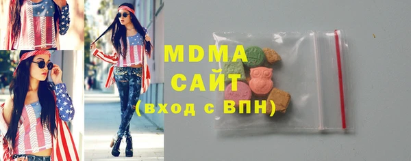 ПСИЛОЦИБИНОВЫЕ ГРИБЫ Алексеевка