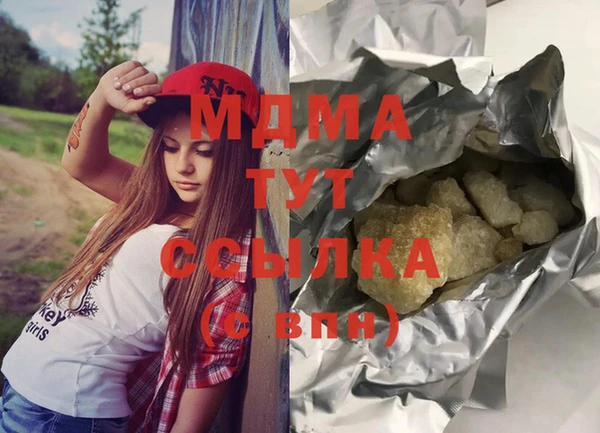 метадон Абаза