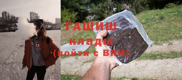 мефедрон Абинск