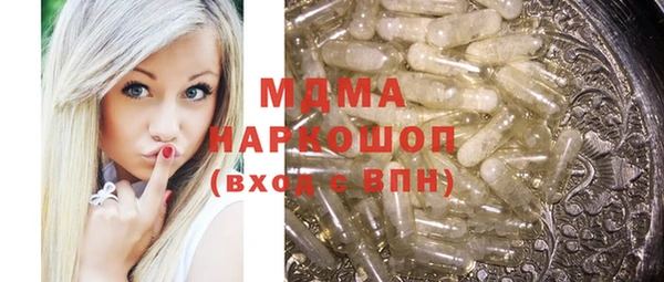 мефедрон Абинск