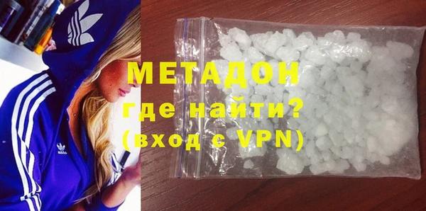 метадон Абаза