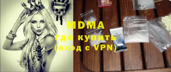 метадон Абаза