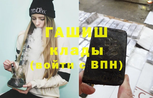 ПСИЛОЦИБИНОВЫЕ ГРИБЫ Алексеевка