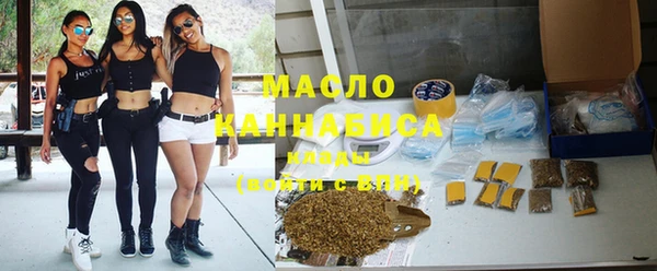 мефедрон Абинск