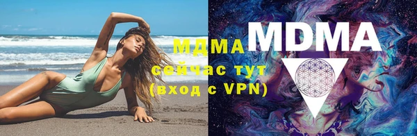 мефедрон Абинск