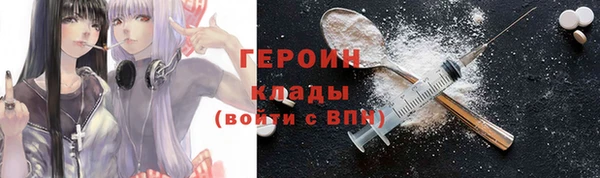 метадон Абаза