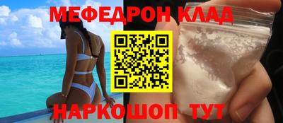 ешки Старая Купавна