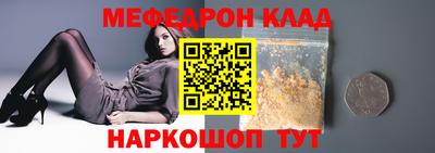 ешки Старая Купавна