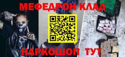 стафф Ставрополь