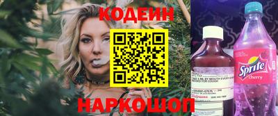 стафф Ставрополь