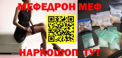 ешки Старая Купавна