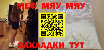 стафф Ставрополь