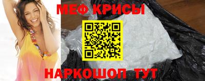стафф Ставрополь