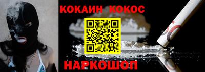 ешки Старая Купавна
