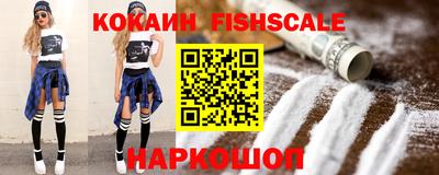 стафф Ставрополь