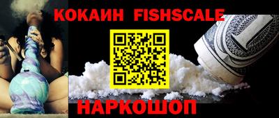 стафф Ставрополь