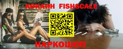 стафф Ставрополь