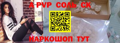 стаф Среднеуральск