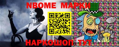 стафф Ставрополь