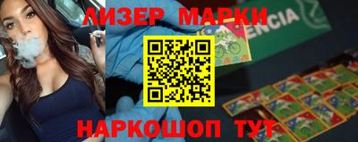 стафф Ставрополь