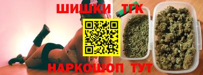 стафф Ставрополь