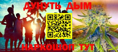 стафф Ставрополь