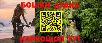 стафф Ставрополь