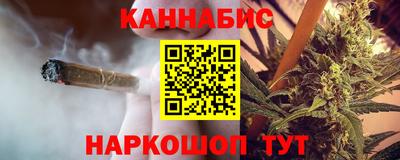 стафф Ставрополь