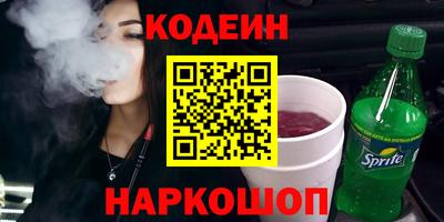 стафф Ставрополь