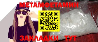 ешки Старая Купавна