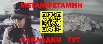 стафф Ставрополь