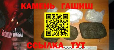 стафф Ставрополь