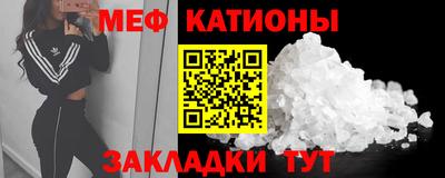 стафф Ставрополь