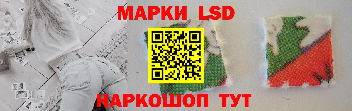 Лсд 25 экстази кислота Сокол