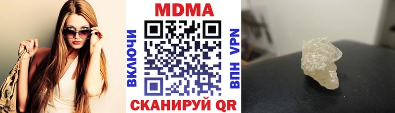 где купить наркоту  shop состав  MDMA кристаллы  Сокол 