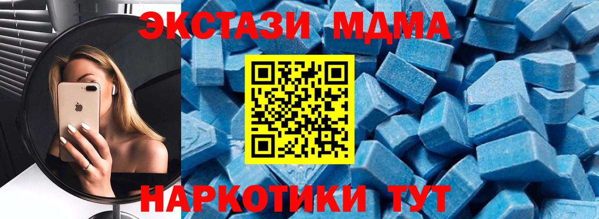 МДМА VHQ Сокол
